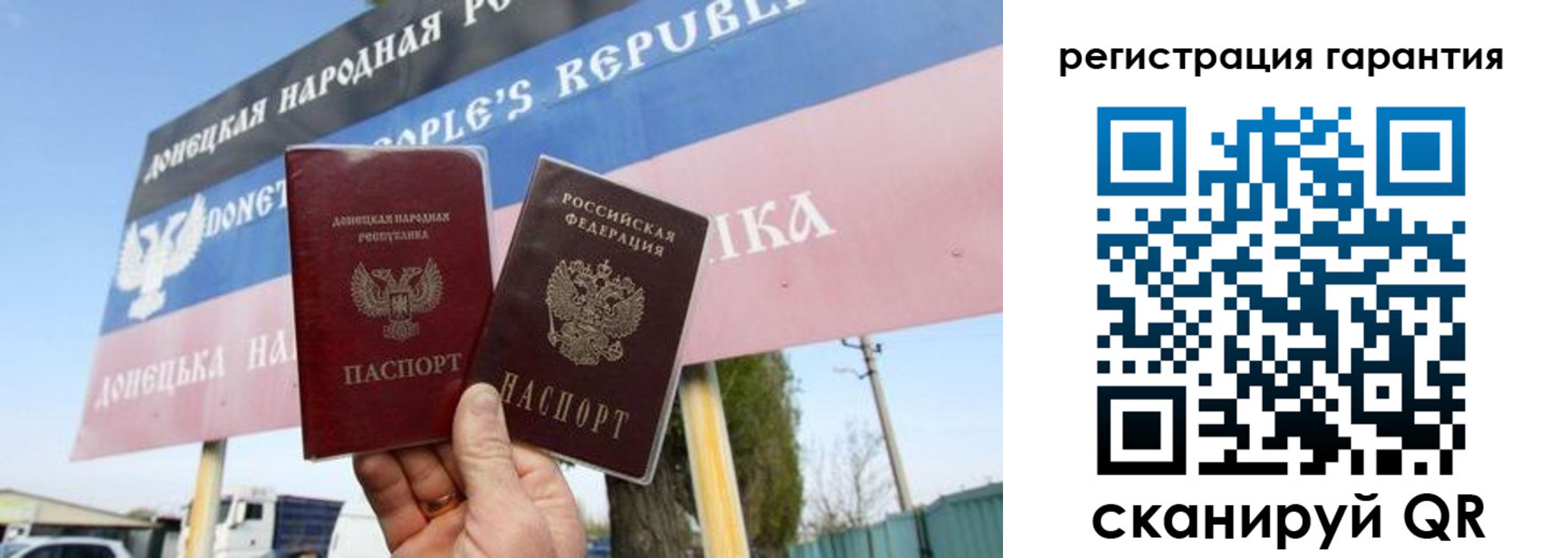 регистрация в Вичуге
