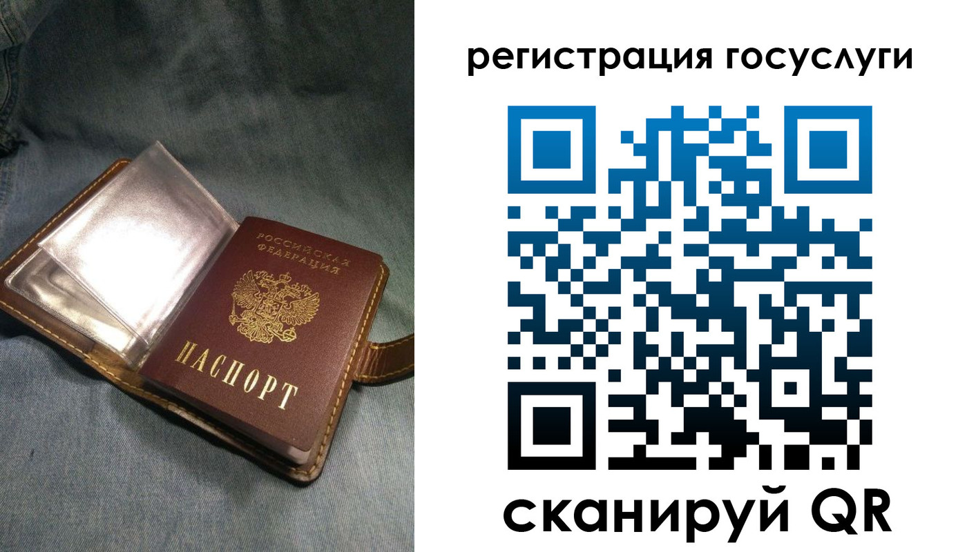 прописка для кредита в Вичуге