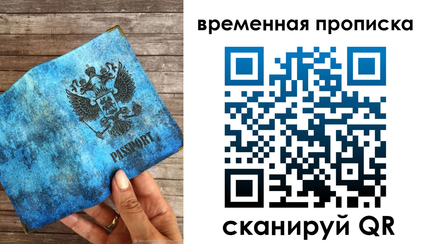 регистрация для школы в Вичуге