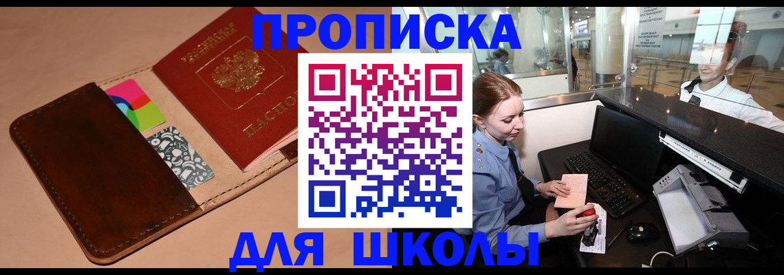 миграционный учет в Вичуге